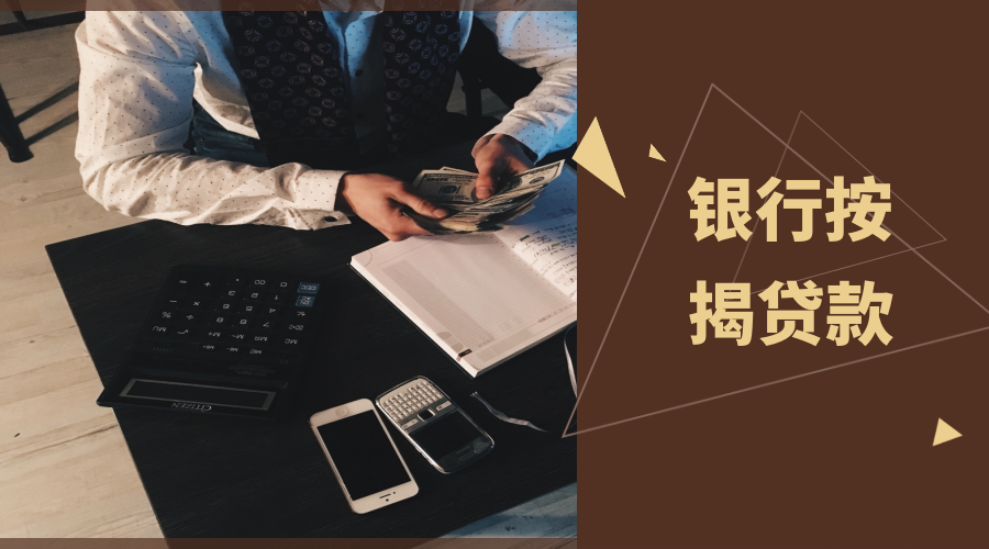 上海奉贤区2外地人怎么私人借钱？如何避免陷入借贷风险？