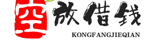 上海个人借钱/上海应急借钱-上海私借/私借/上海贷款平台
