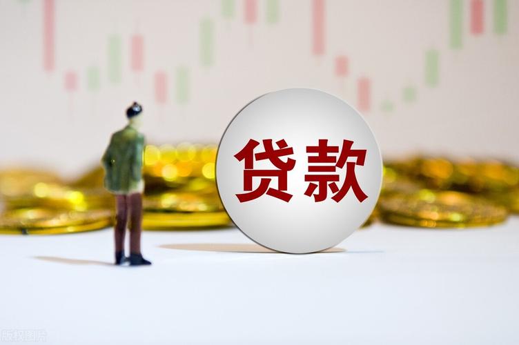 个人贷款民间贷款:灵活选择让资金需求更简单 个人贷款民间贷款:灵活选择让资金需求更简单
