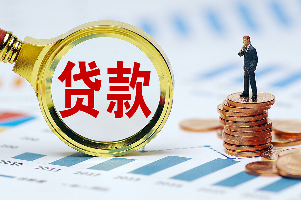 急用钱个人贷款:如何快速申请个人贷款,解决资金困境 急用钱个人贷款:如何快速申请个人贷款,解决资金困境