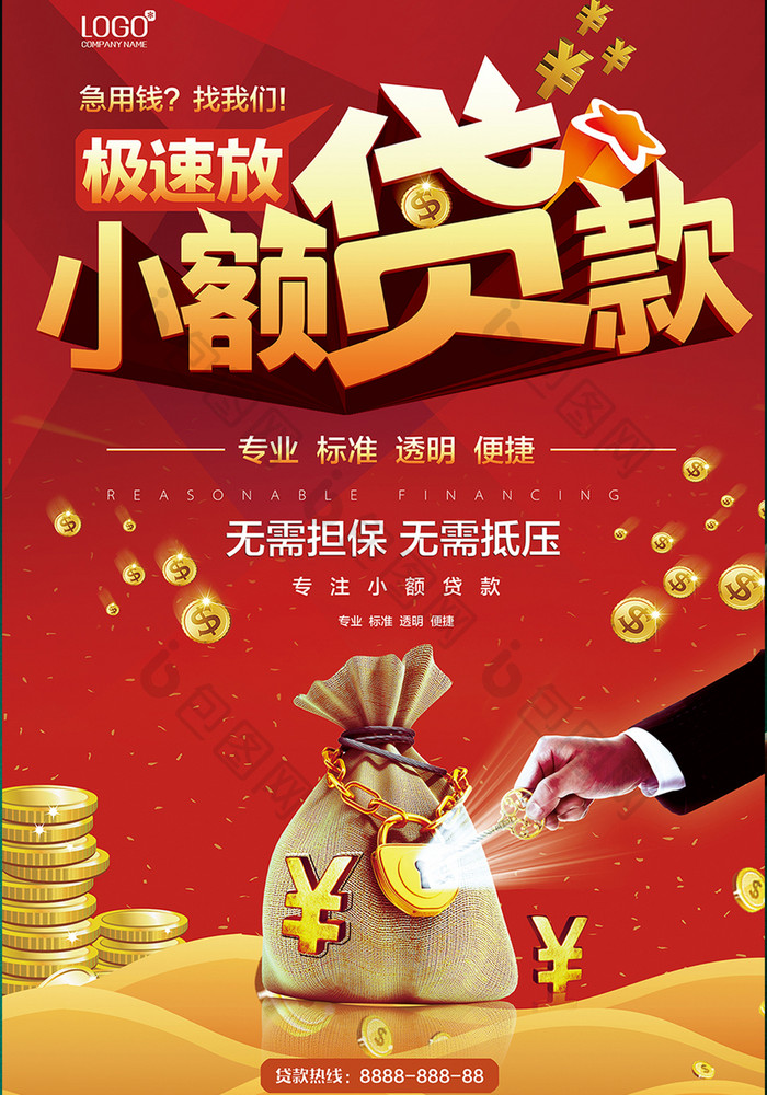 私人借款应急解决方案:如何快速获得紧急资金支持. 私人借款应急资金,快速借款途径,紧急贷款解决方案 私人借款应急解决方案:如何快速获得紧急资金支持. 私人借款应急资金,快速借款途径,紧急贷款解决方案