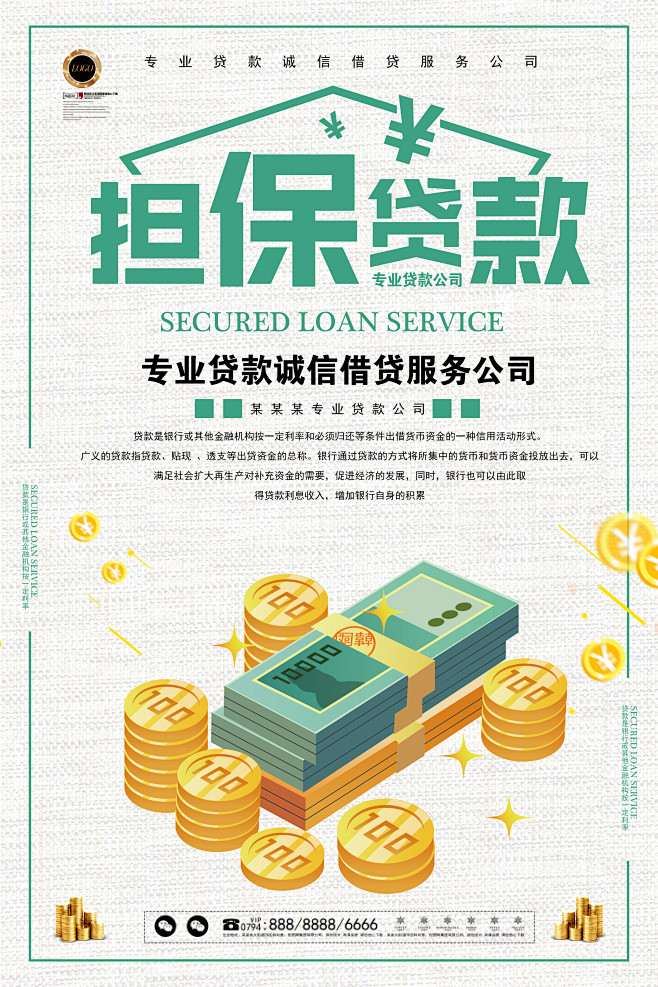 上海奉贤区2紧急借钱，如何选择合适的借款渠道和注意事项。